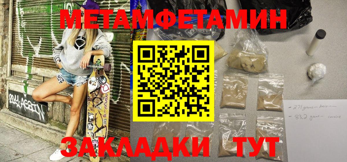 Аргун  Amphetamine 97%  АМФ  Amphetamine  Вход с VPN 