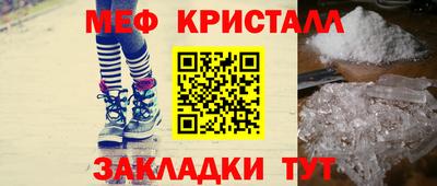 винт Чебаркуль