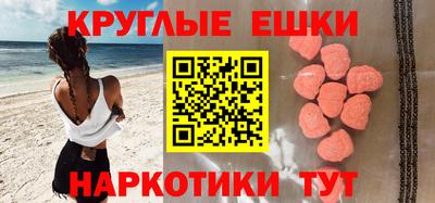 первитин Чапаевск