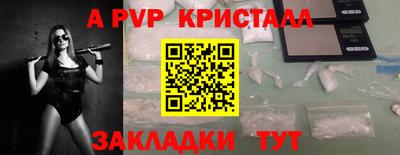 первитин Чапаевск
