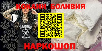 прущая мука Чебоксары