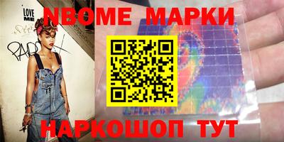 первитин Чапаевск