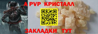 первитин Чапаевск
