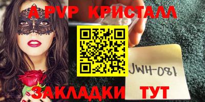 винт Чебаркуль