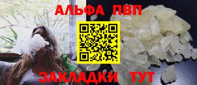 первитин Чапаевск