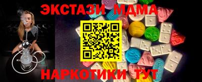 первитин Чапаевск