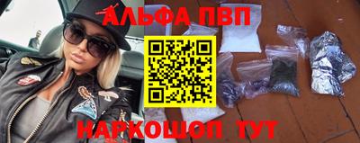 винт Чебаркуль