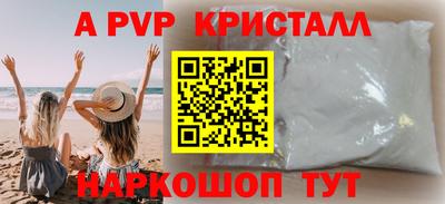 винт Чебаркуль