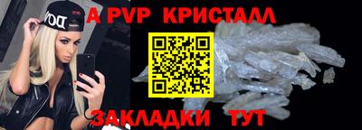 первитин Чапаевск