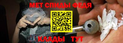 первитин Чапаевск