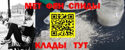 первитин Чапаевск
