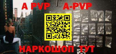 винт Чебаркуль