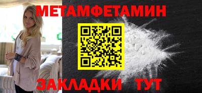 винт Чебаркуль