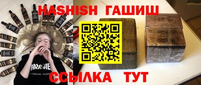 первитин Чапаевск
