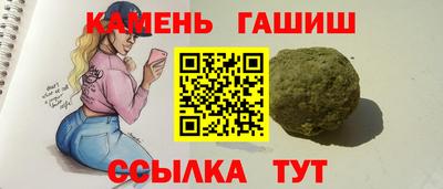 винт Чебаркуль