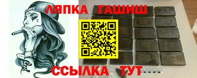 винт Чебаркуль