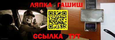 винт Чебаркуль