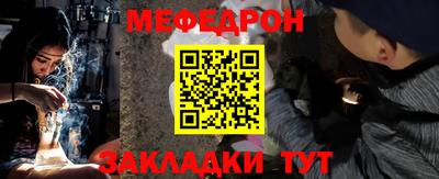 первитин Чапаевск