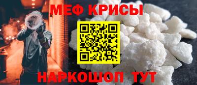 винт Чебаркуль