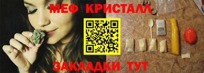 первитин Чапаевск