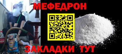 прущая мука Чебоксары