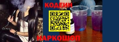 винт Чебаркуль