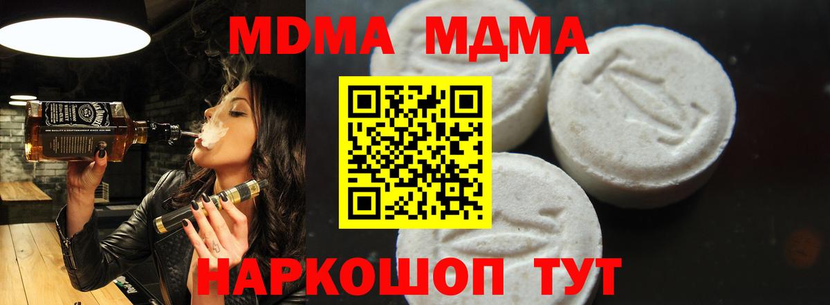 Аргун  МДМА crystal  MDMA  Вход с VPN  MDMA Molly 