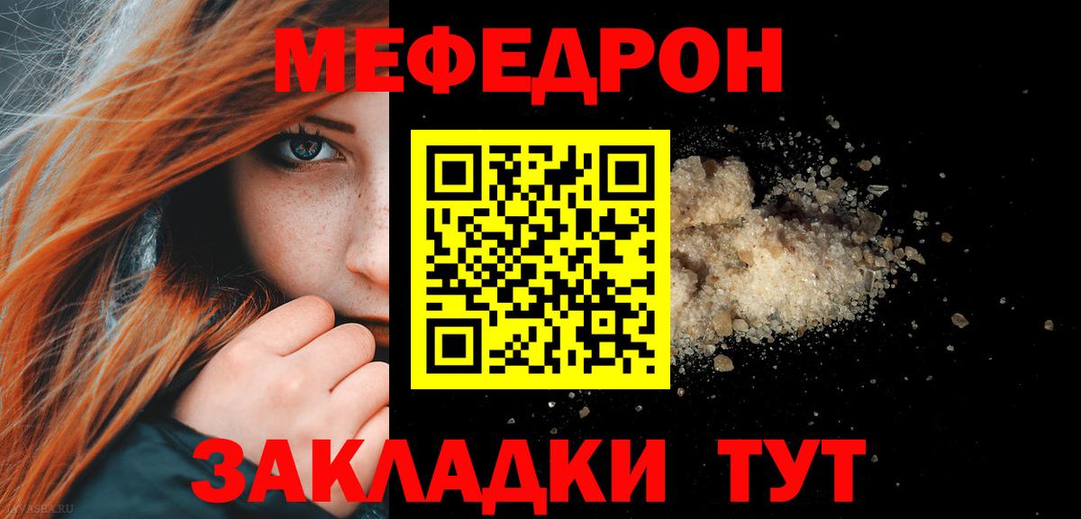 Аргун  Меф  МЕФ VHQ  наркошоп  МЕФ мяу мяу  Вход с VPN 