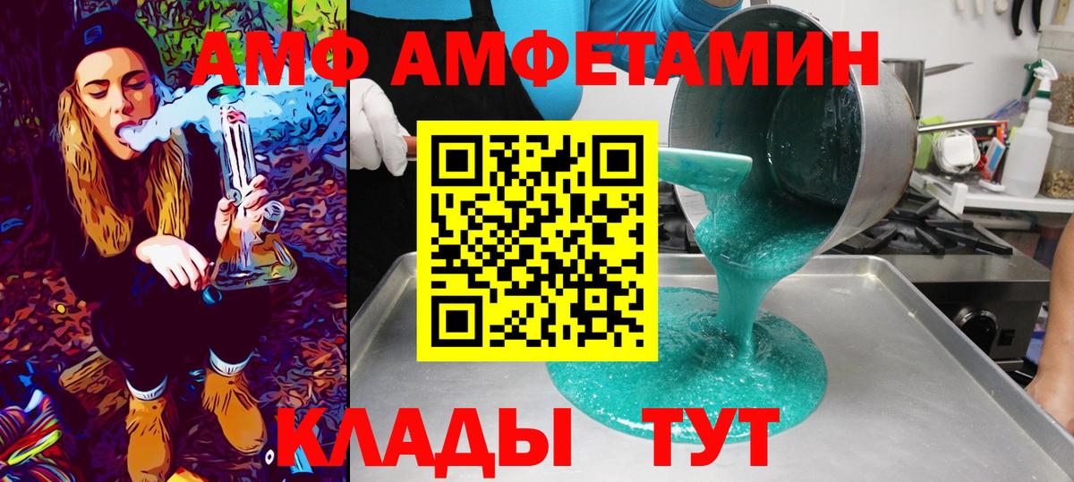 Первитин пудра Аргун