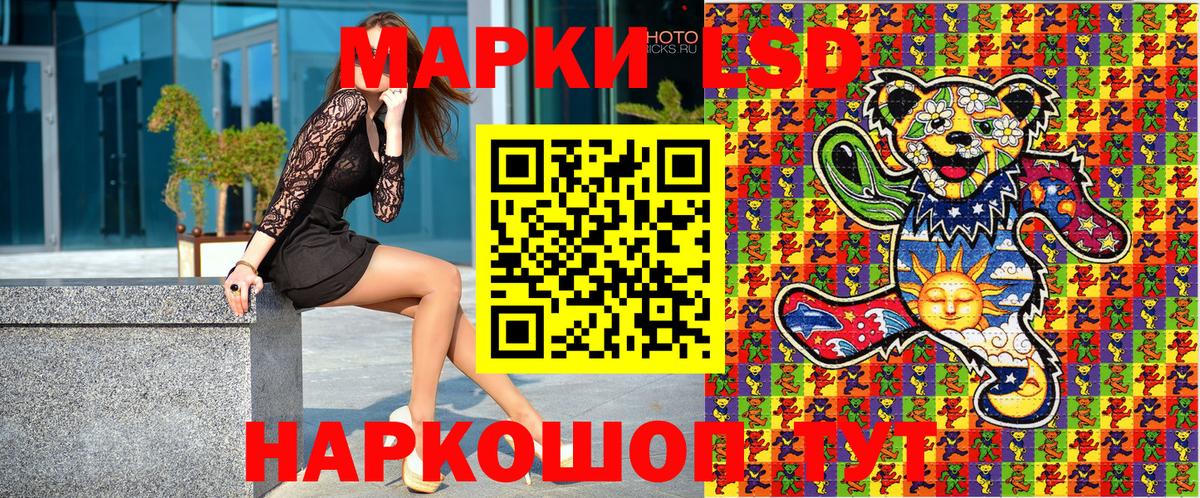 Наркотические марки 1,5мг  Марки N-bome  закладка  Аргун  Наркотические марки 1,5мг  Вход с VPN 